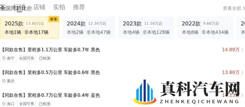 准新本田雅阁:表显100公里,148万带走,适合家用代步?-1