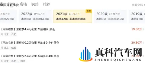 26万多拿下二手宝马5系,体验行政级轿车的豪华与舒适-1