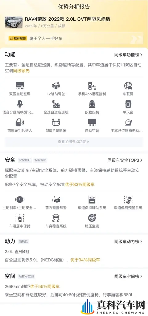 69视频污婬:革命性创新!新汽车设计领先潮流-2