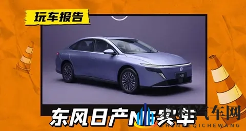 日产N6卷进插混厮杀，能扛起合资新旗帜不？-1