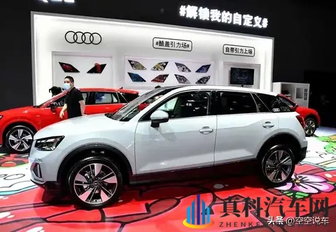 以前我爸劝我考清华,现在我觉得13万买奥迪更靠谱!-1