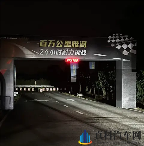 百万公里的老雅阁上演24小时耐力赛：最终行驶2181公里 油耗8升-2