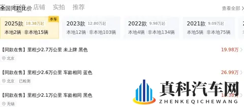 25万拿下准新MINI赛车手,回头率爆表的小钢炮!-2