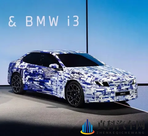 要来了！全新宝马i3将于2026年投产，“新世代”设计语言-3