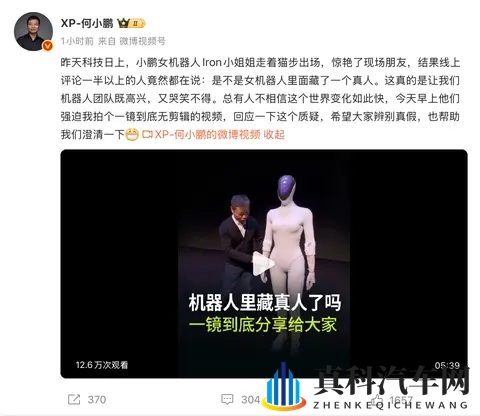 男生女生插插插:汽车智能新玩法,驾驶生活大不同-3