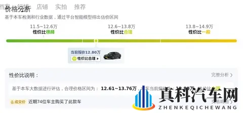 13万拿下行政座驾!二手奔驰S级,老板座驾轻松拥有!-3