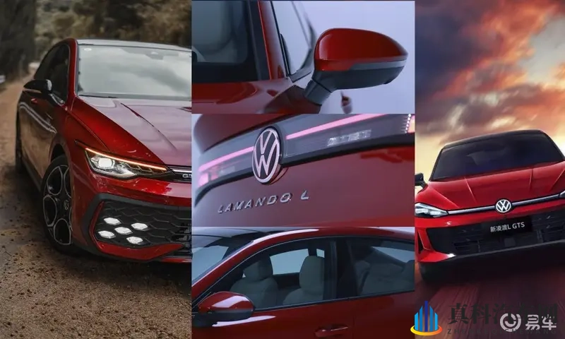 同室操戈？高尔夫GTI和凌渡L GTS怎么选-1