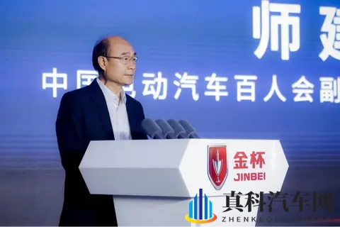 金杯品牌日暨全系产品发布会盛擎启幕 焕新战略擘画发展新篇-3