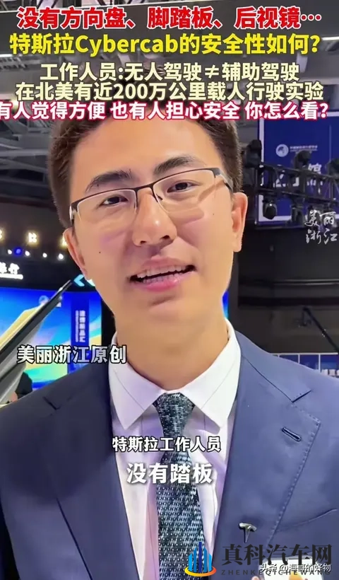 天堂a√中文8：智能新宠来袭，未来汽车竟如此惊艳-2