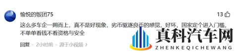 突发！京东“第一辆车”在长沙下线 最快53秒生产一辆车-1