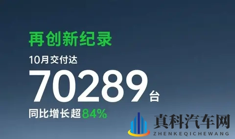 预售 1058 万元的 Lafa 5,是零跑心中的「白月光」-3