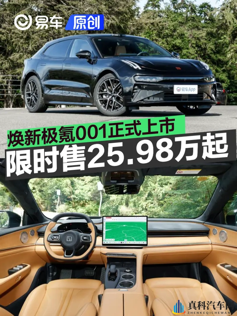 九色丨PORNY丨国产:国产神车新突破,色彩动力双领先-2