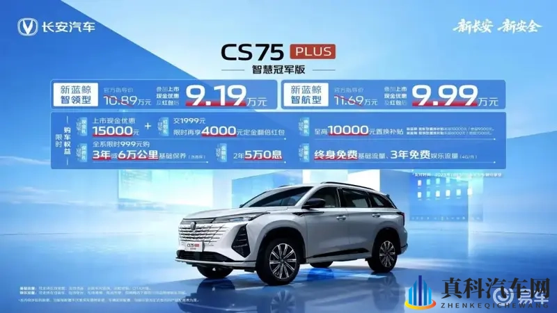 不到10万买爱信8AT,一箱油跑1000km,这新车不赖-1