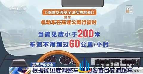 女大学生在露营区被轮奸得欲仙欲死：汽车露营必备安全指南，出行无忧享受大自然-3