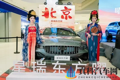 新款吉利星瑞星越L东方曜登陆北京市场,新增三款专属车色-1
