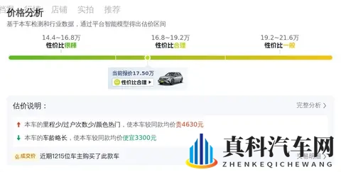 175万！拿下19年一手奔驰GLC，这价格香不香？-3