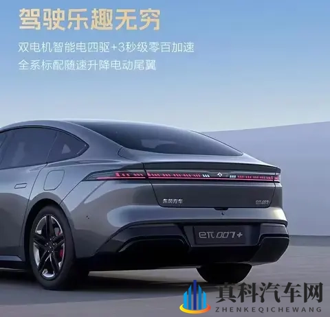 全系激光雷达+8295芯片，预售1499万起，这款车能火吗？-2