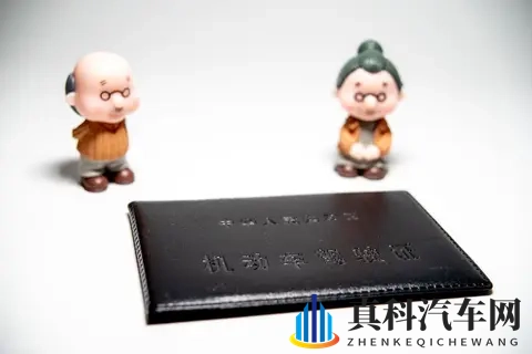 60 岁后驾照咋年检?2025 新规,分年龄说清流程-1