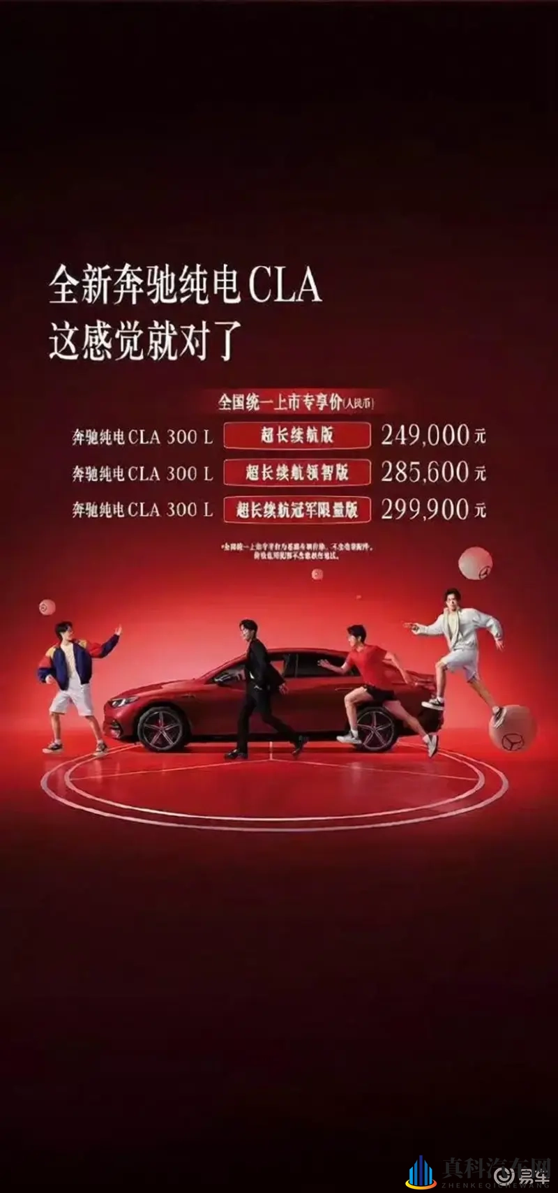 嫩模被强到高潮下不了床:新型座椅+智能科技,汽车驾驶新体验-2