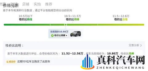 10万拿下十年路虎发现，圆你硬派越野梦！-3