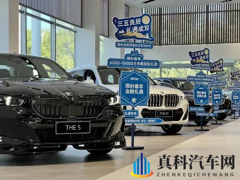 30万买宝马5系是真的吗？暗访4S店，全系优惠与落地价实测-2