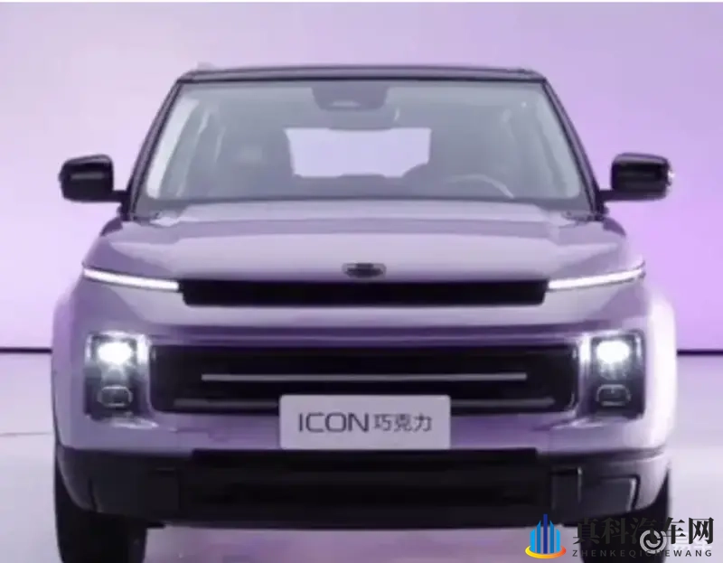 吉利2026款ICON巧克力SUV新增“心动紫”配色-1