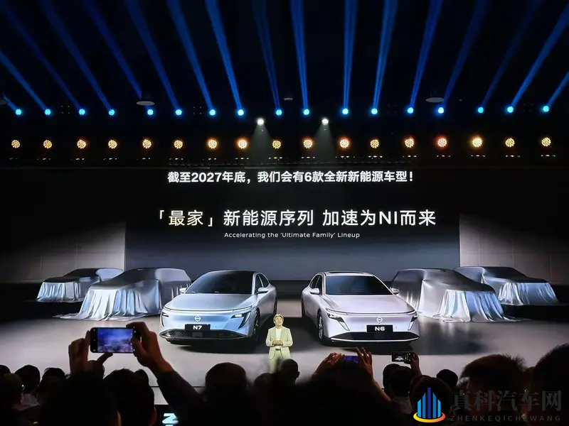 东风日产预告，新能源家族，还有四款SUV！-1