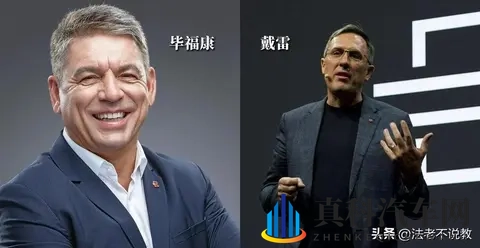 央视点名批评后破产！烧光84亿造不出一辆车，员工花5000万买零食-3