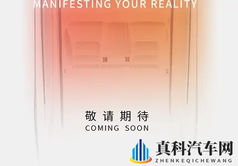 复活在望?威马官宣:“好事将近”!-2