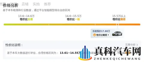 二手雷克萨斯ES：2万公里，油耗刺客，17万多带回家！-1