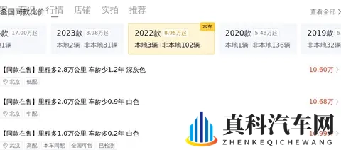 10万出头拿下准新蒙迪欧，圆你一个轿跑梦-3