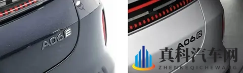 长安启源A06购车指南:增程与纯电版本配置分析与选择建议-2