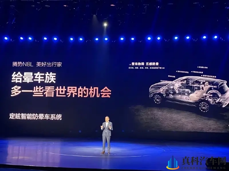腾势高端化：细节满分，价值到位，但品牌故事该怎么讲？-1