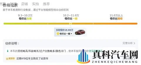 10万出头,圆你奔驰梦!20款A200L运动轿车代步之选-1