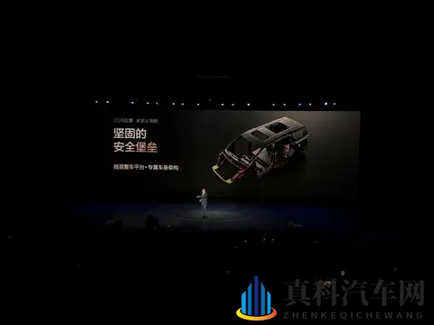 新车速递  长安启源A06越级上市 极端听劝极致宠粉-1