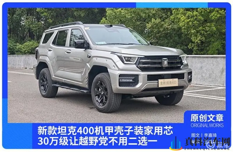 极品一线天粉嫩虎白馒头：粉嫩虎白馒，一线天极品香-1