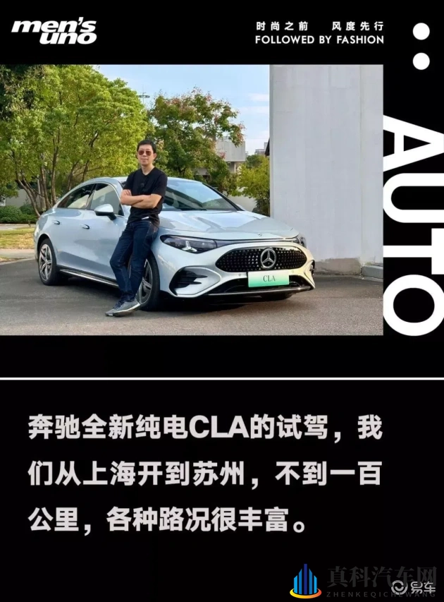 男生女生一起差差差APP：汽车社交新潮流：男女车主共探便捷互动平台-1