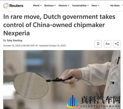 中国一招稀土反制,竟让荷兰车企集体瘫痪?-1