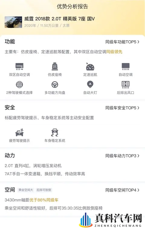 韩国3J:韩流三杰,引领风尚-2