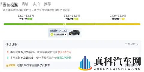 14万多拿下20款沃尔沃XC60,感受北欧豪华的魅力-1