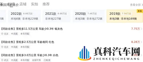 一手准新奔驰A级，6.7万公里10.68万，家用代步优选？-3