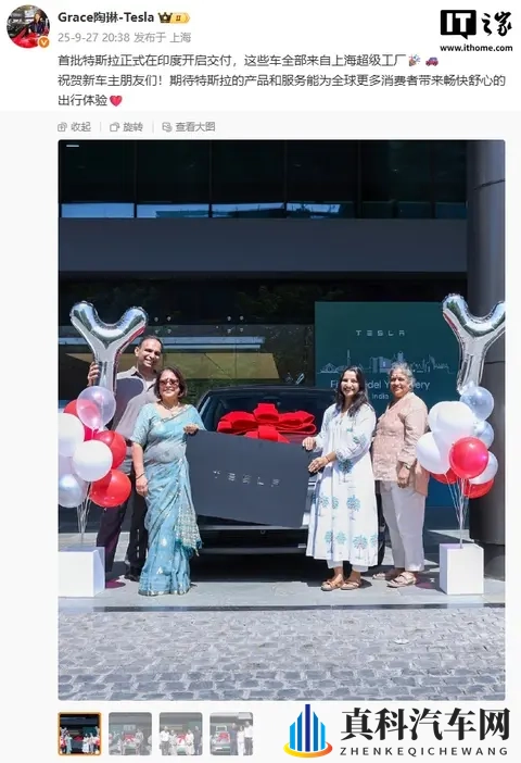 特斯拉印度开局销量惨淡，消息称将任命兰博基尼前高管为新负责人-1