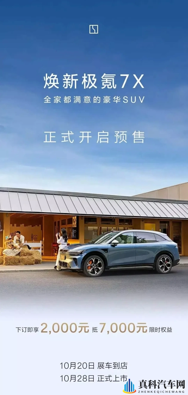 国精产品一区二区三区:汽车产业新格局:三大区域崛起引领未来-1