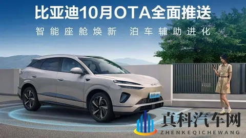 比亚迪产品大变,正在洗掉自己的“网约车”味儿!-2