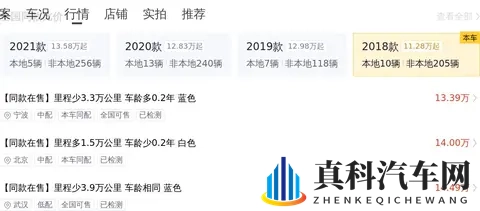 14万多拿下白色宝马X3，家用代步，这性价比如何？-3