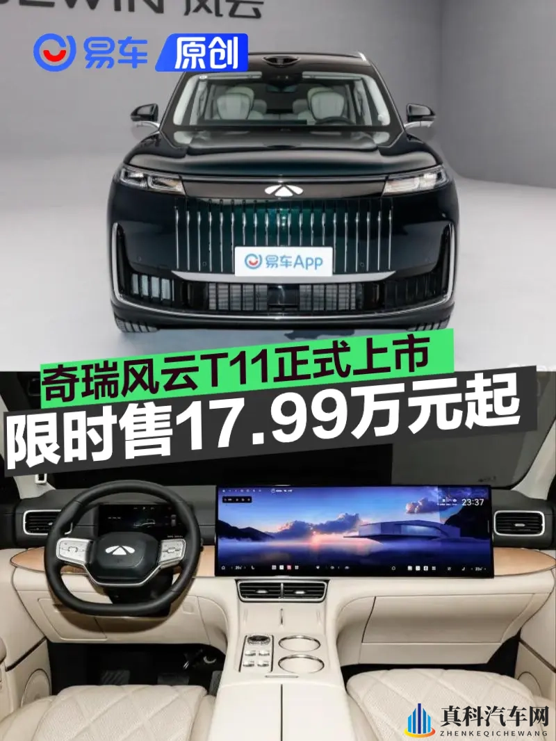 十八大黄色软件：智能驾驶新突破，黄色软件助力出行革命-1