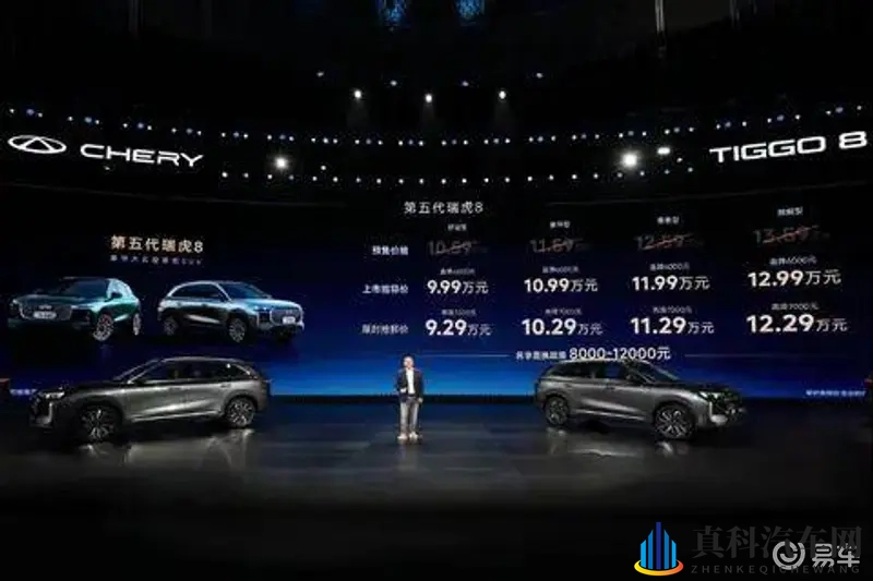 十年磨一剑，瑞虎8的进化论与价值新生-1