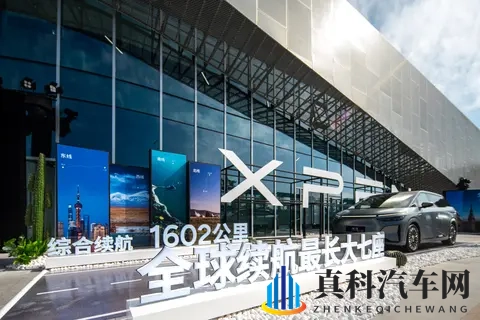 小鹏X9增程预售发布！35万起售你觉得如何？-1