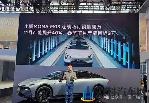 首发无导航自动辅助驾驶，何小鹏：12月底部分用户可体验-2