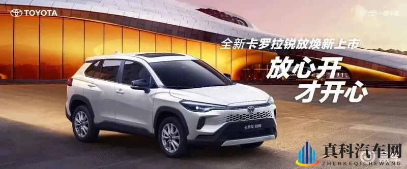 当丰田也开始打9字头价格战-1